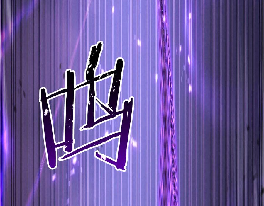 死灵法师：重生的我全技能精通 - 第89话 我所信仰的神 - 第43张图