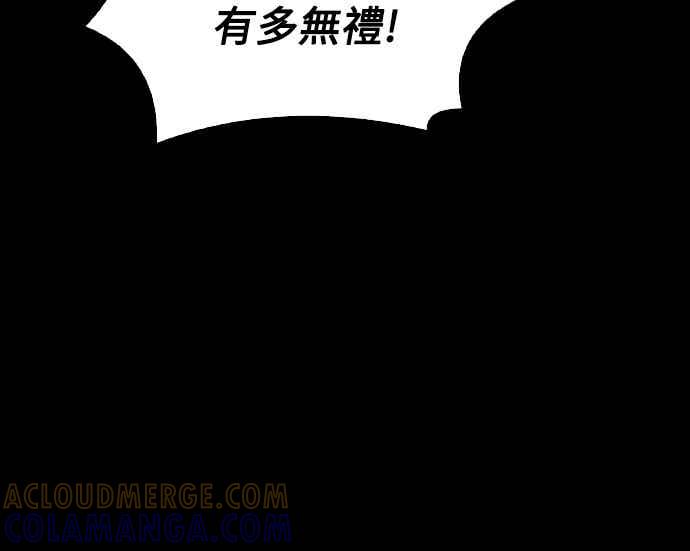 《异世界的美味魔法》第93话 第19页