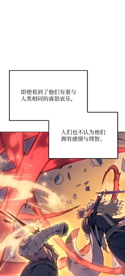 《拳王转世》17 断罪的资格（2） 第90页