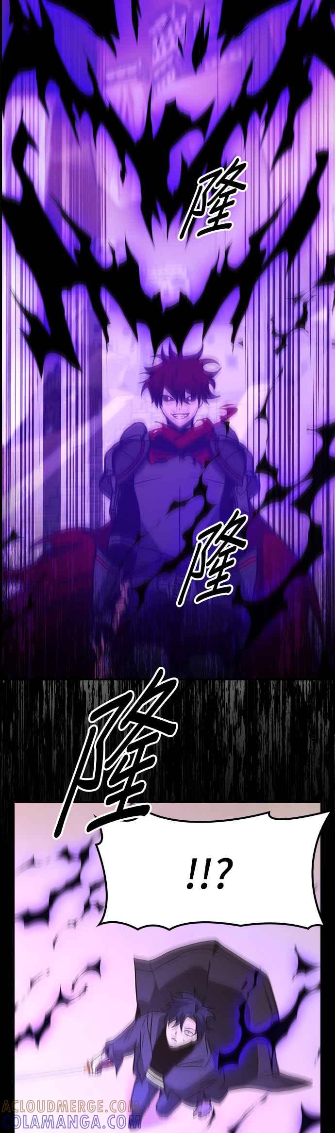 《BE结局制造者》第42话 第28页