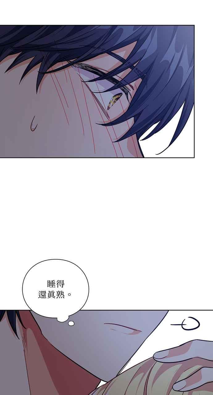 《外科医生爱丽丝》第109话 第54页