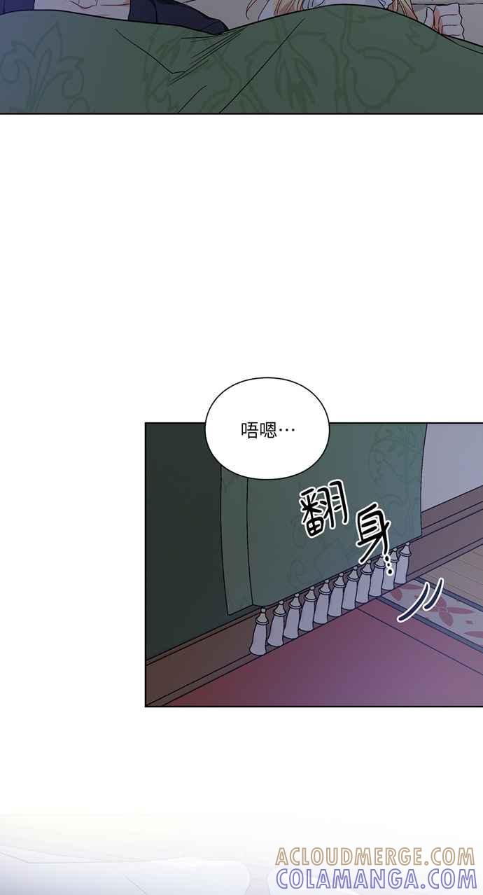 《外科医生爱丽丝》第109话 第52页