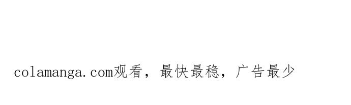 《外科医生爱丽丝》第109话 第57页