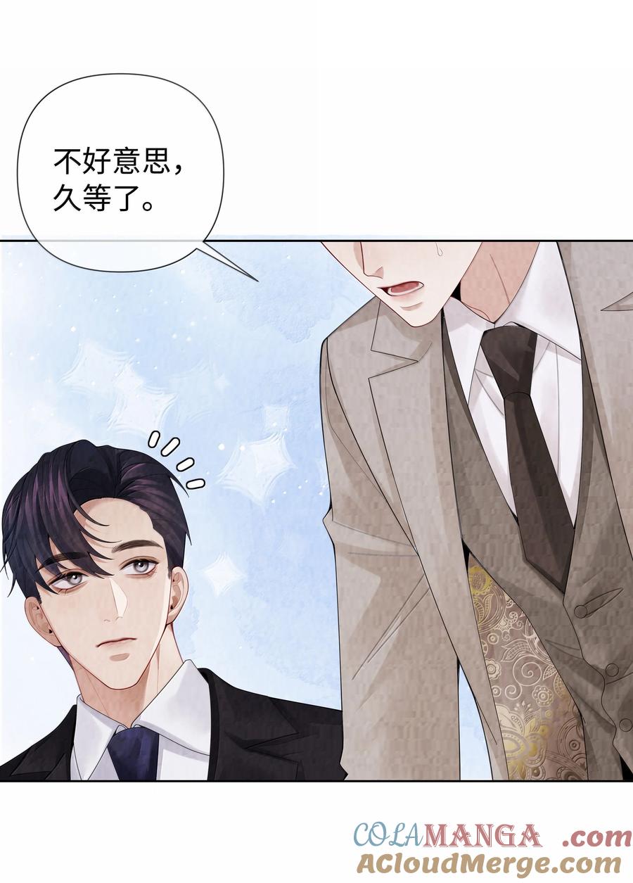 总裁的百万剧本 118 中头彩啦~！ 第9页