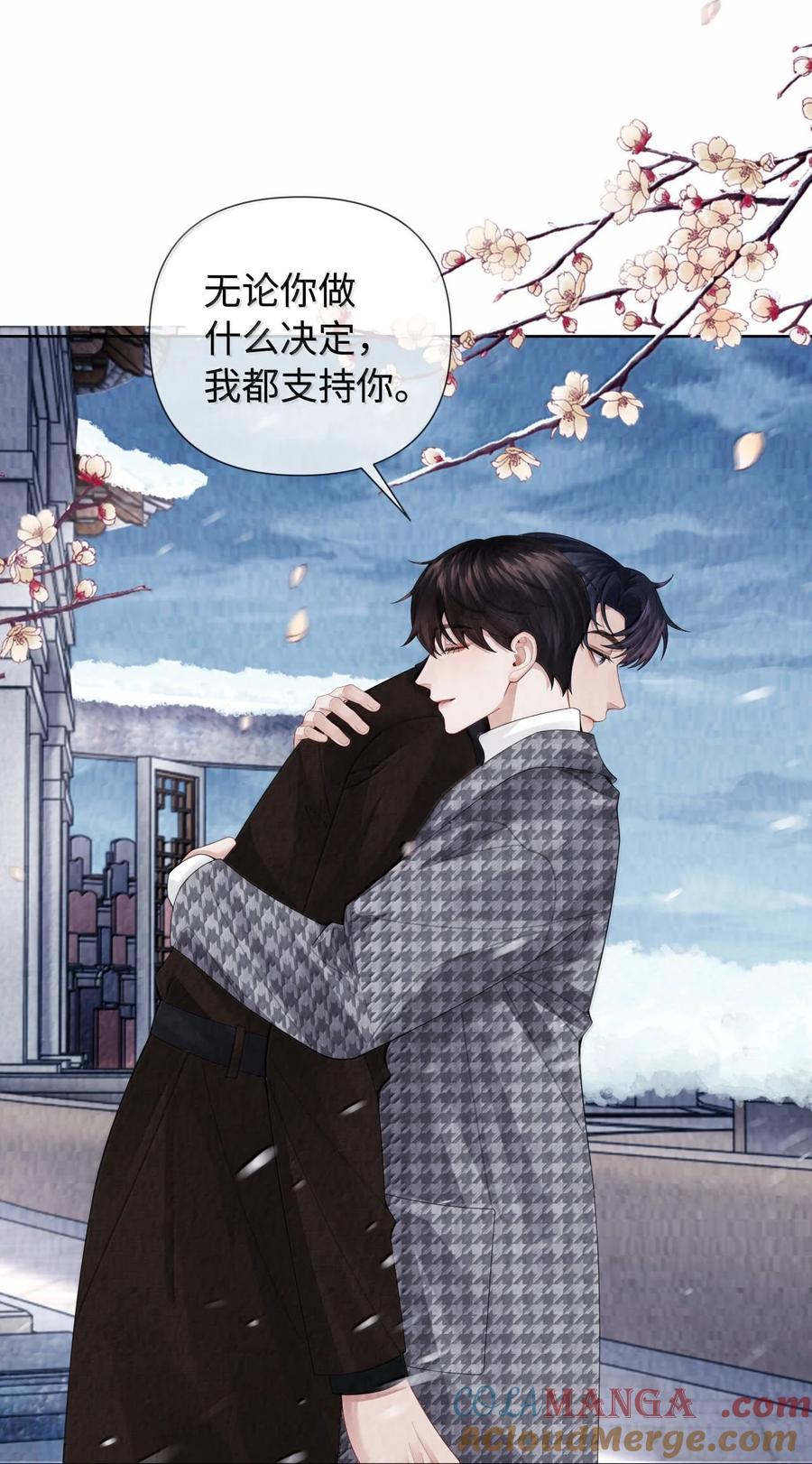 总裁的百万剧本 118 中头彩啦~！ 第3页