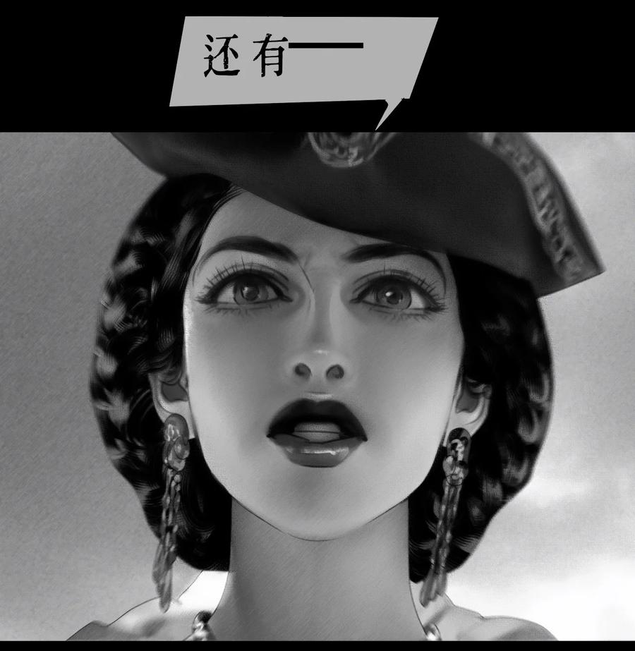 AISHA 第13话 小狗亚瑟 第41页