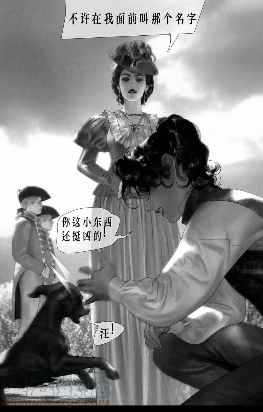 AISHA 第13话 小狗亚瑟 第40页
