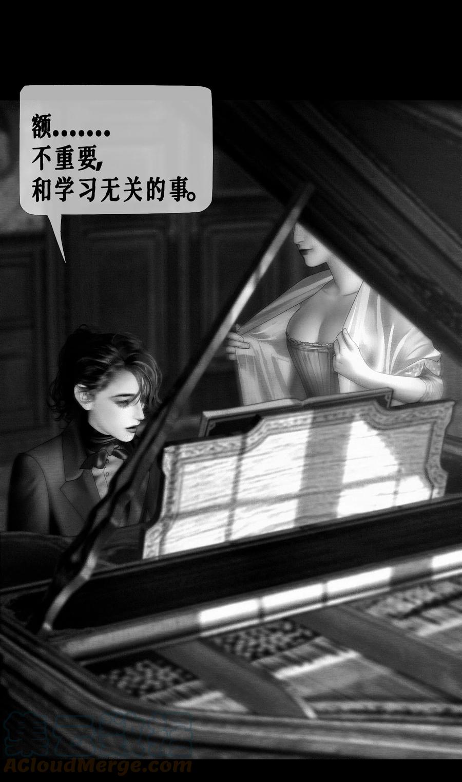 AISHA 第36话 《致爱丽丝》 第28页