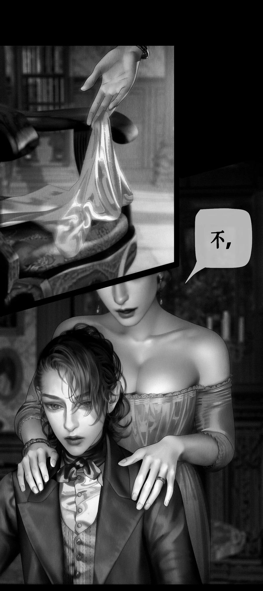 AISHA 第36话 《致爱丽丝》 第30页