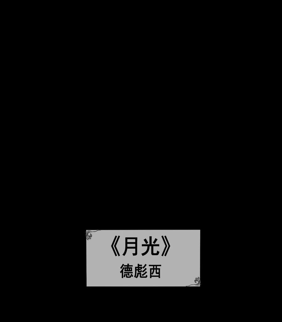 AISHA 第40话 第一次画像 第24页