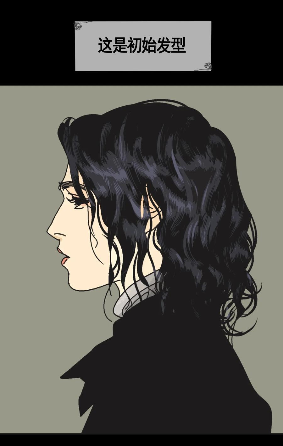 AISHA 番外01 《AISHA》小剧场 第16页
