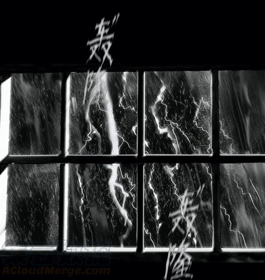 AISHA 第3话 雨夜游戏 第13页