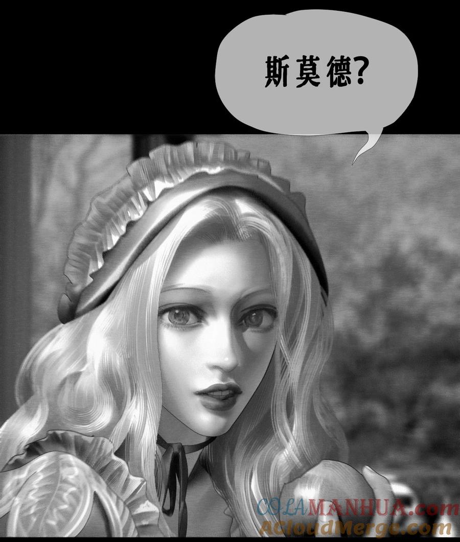 AISHA 第47话 真正的“成人礼” 第7页