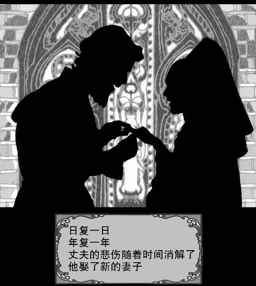 AISHA 第4话 爱与杀戮的童话 第12页