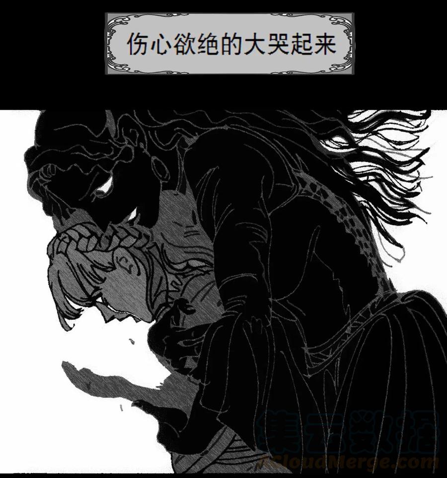 AISHA 第4话 爱与杀戮的童话 第28页