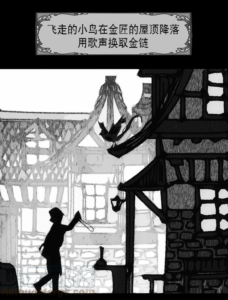 AISHA 第4话 爱与杀戮的童话 第40页