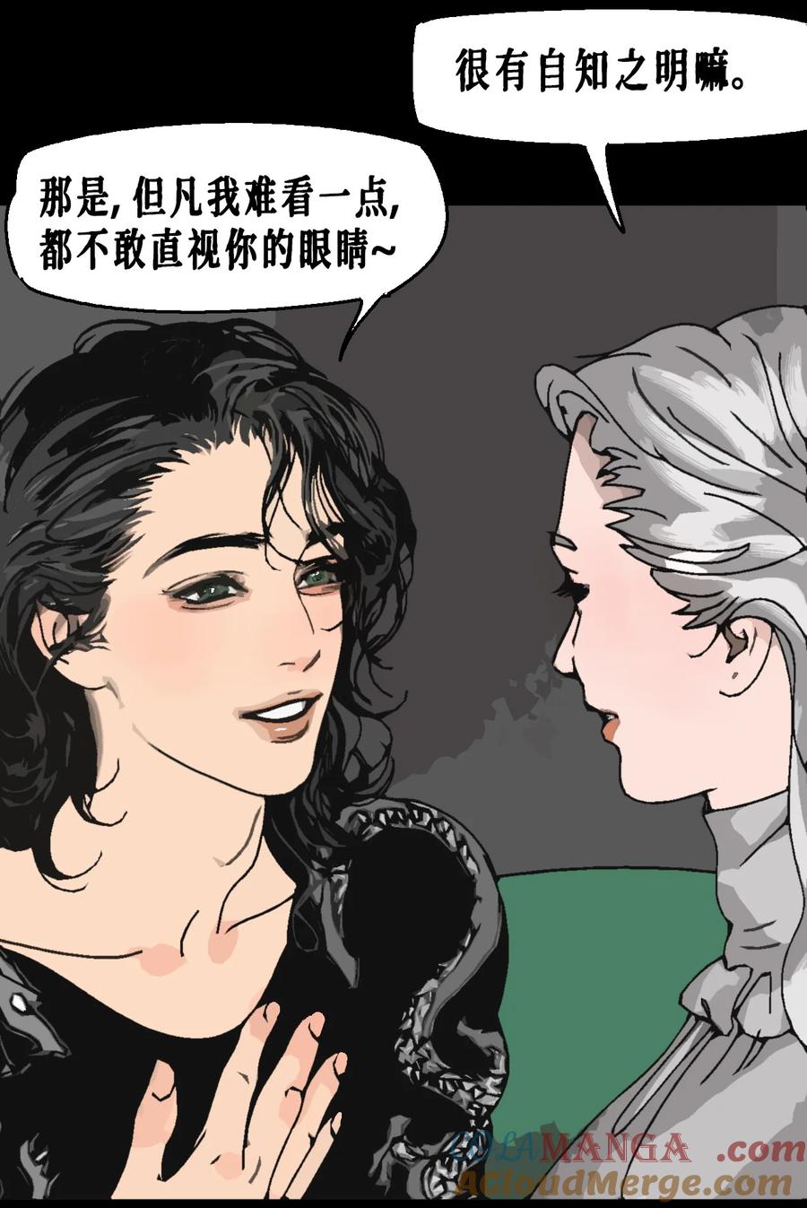 AISHA 番外02 春节小剧场（上） 第21页