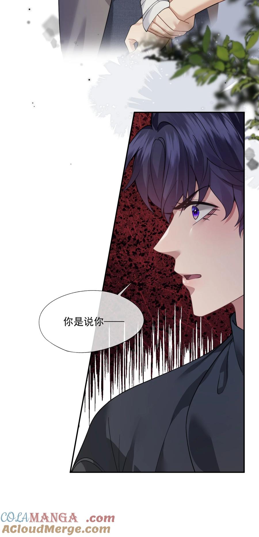 《诱捕恶犬》第65话 你相信人可以重生吗？ 第35页