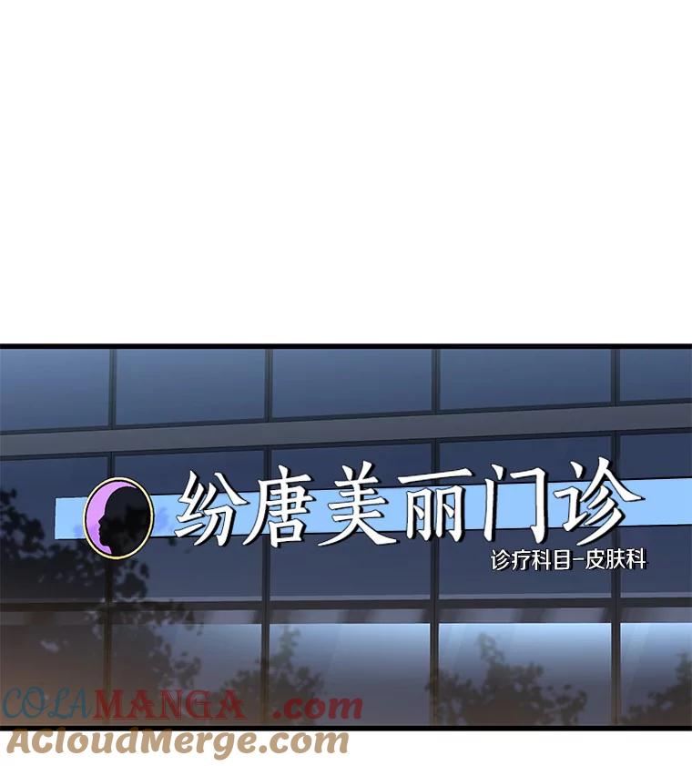 《AI神医的诞生》1.测试 第61页