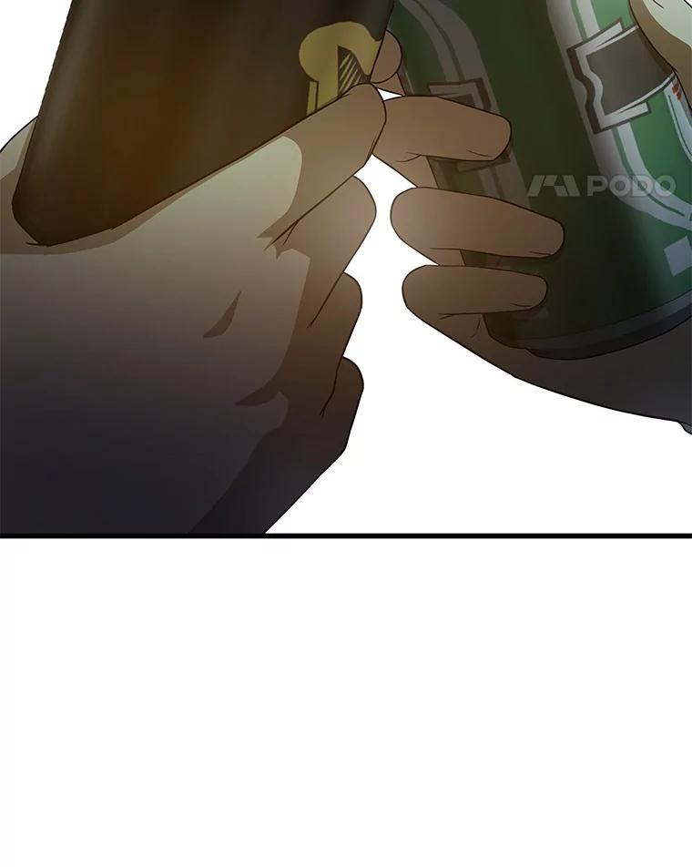 《AI神医的诞生》1.测试 第174页