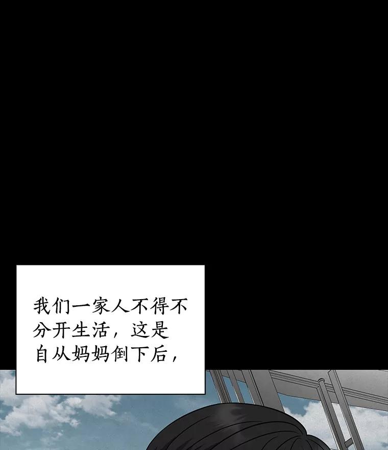 《AI神医的诞生》1.测试 第122页