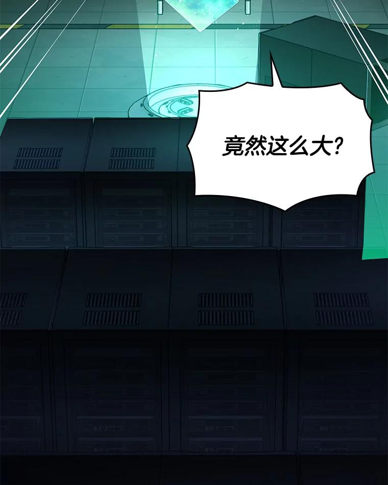 《AI神医的诞生》1.测试 第168页