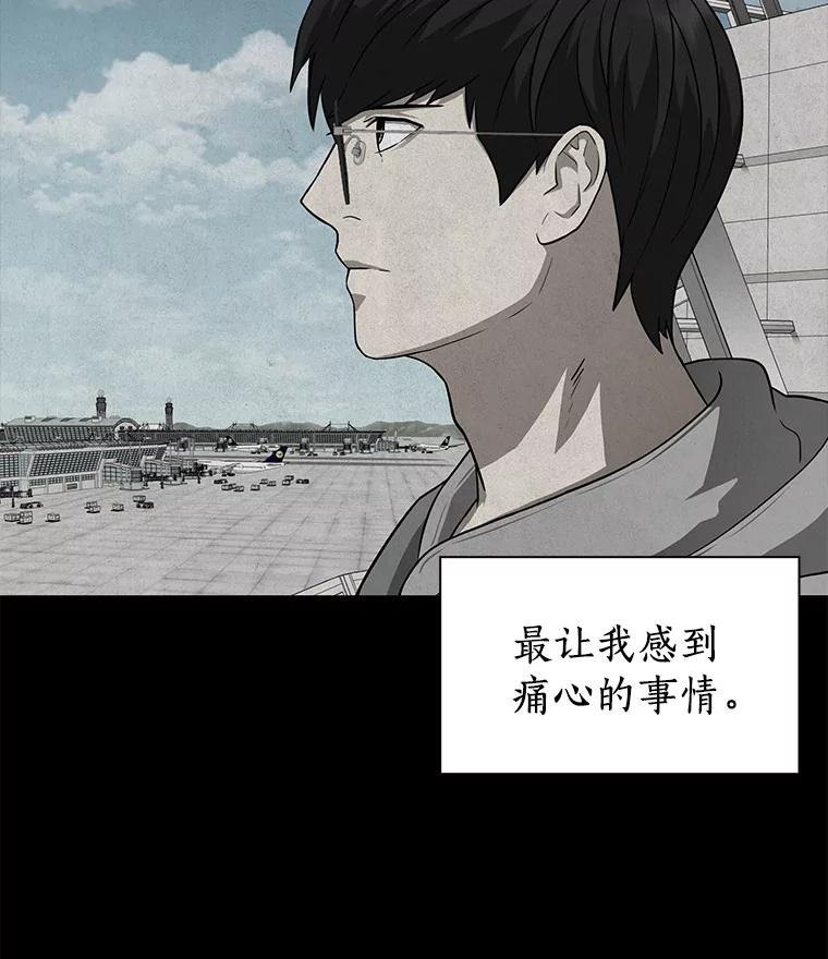 《AI神医的诞生》1.测试 第123页