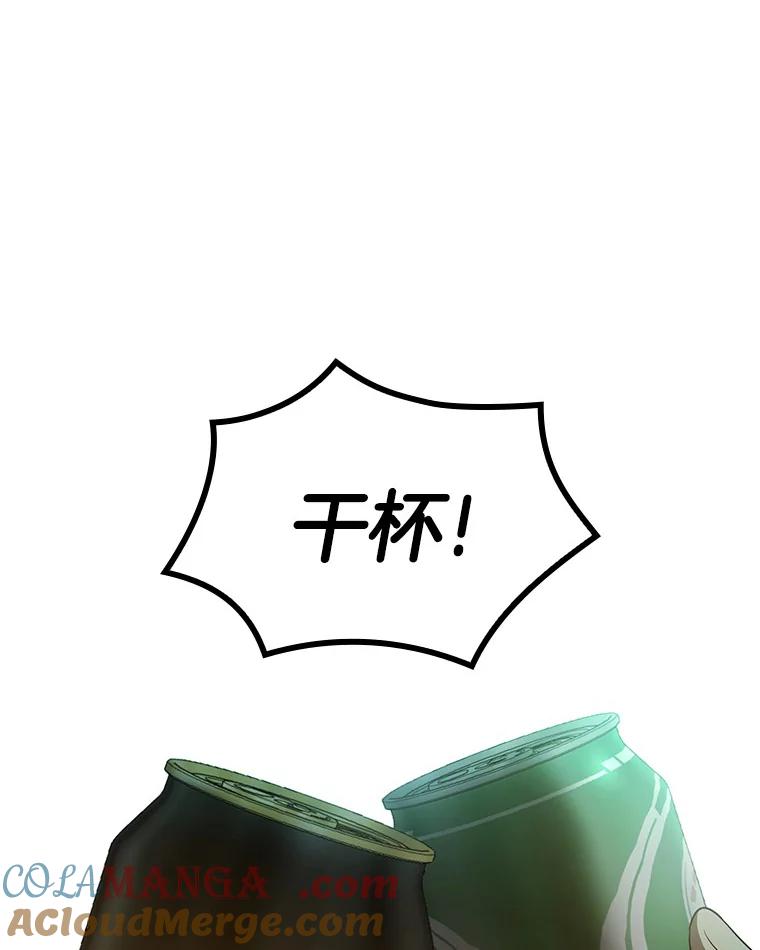 《AI神医的诞生》1.测试 第173页