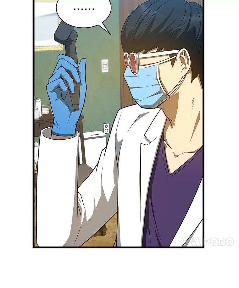 《AI神医的诞生》1.测试 第71页