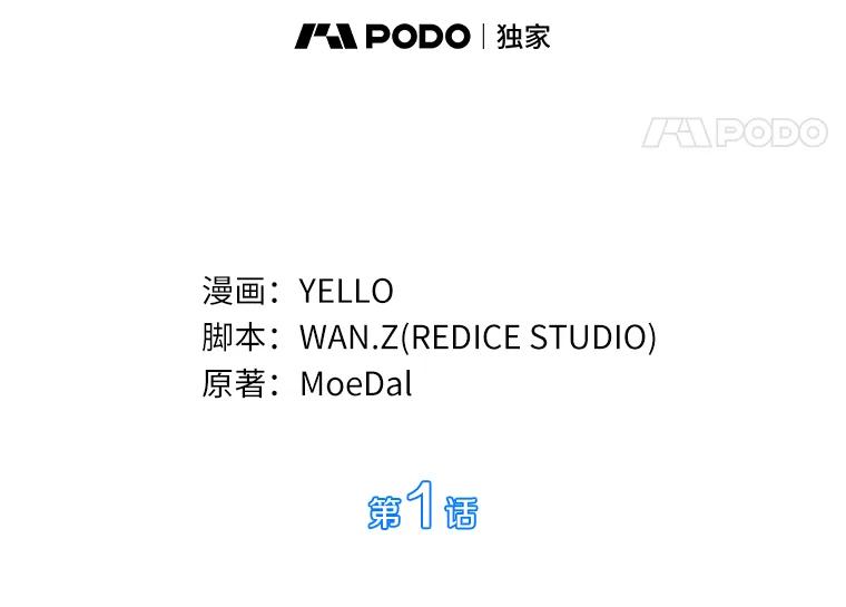 《AI神医的诞生》1.测试 第60页