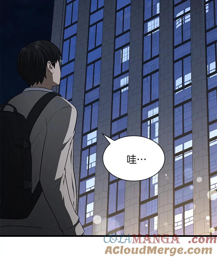 《AI神医的诞生》1.测试 第137页