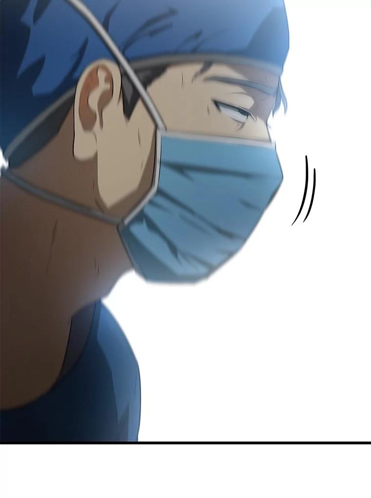 《AI神医的诞生》1.测试 第12页