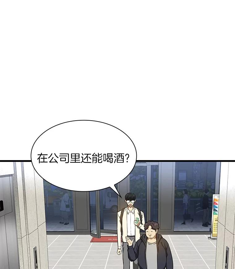 《AI神医的诞生》1.测试 第144页