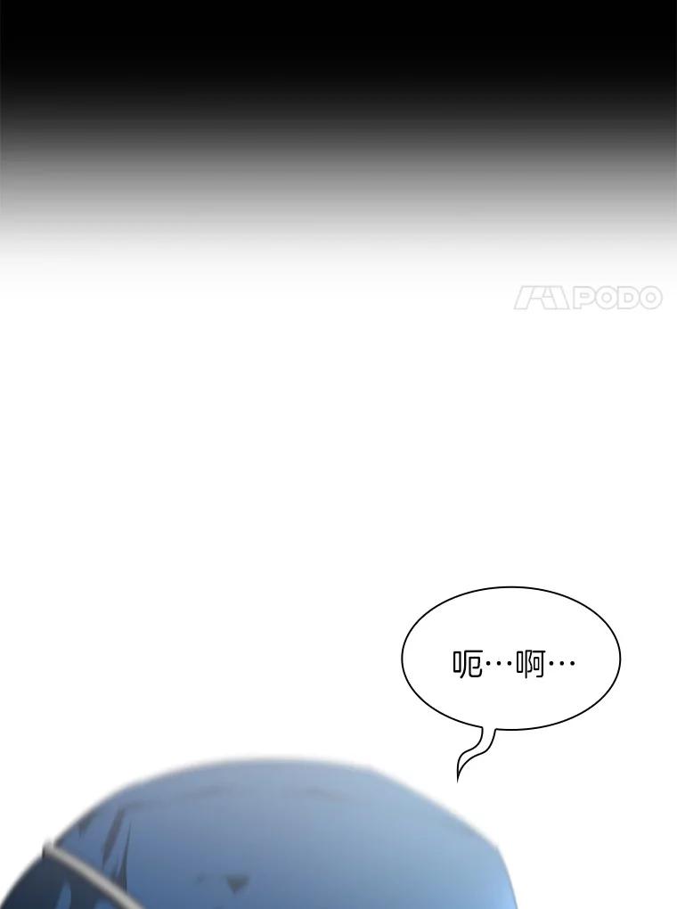 《AI神医的诞生》1.测试 第11页