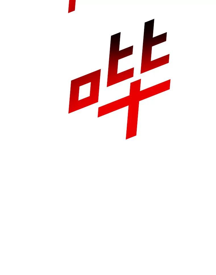 《AI神医的诞生》1.测试 第30页