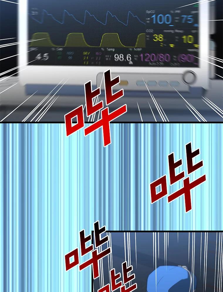 《AI神医的诞生》1.测试 第40页