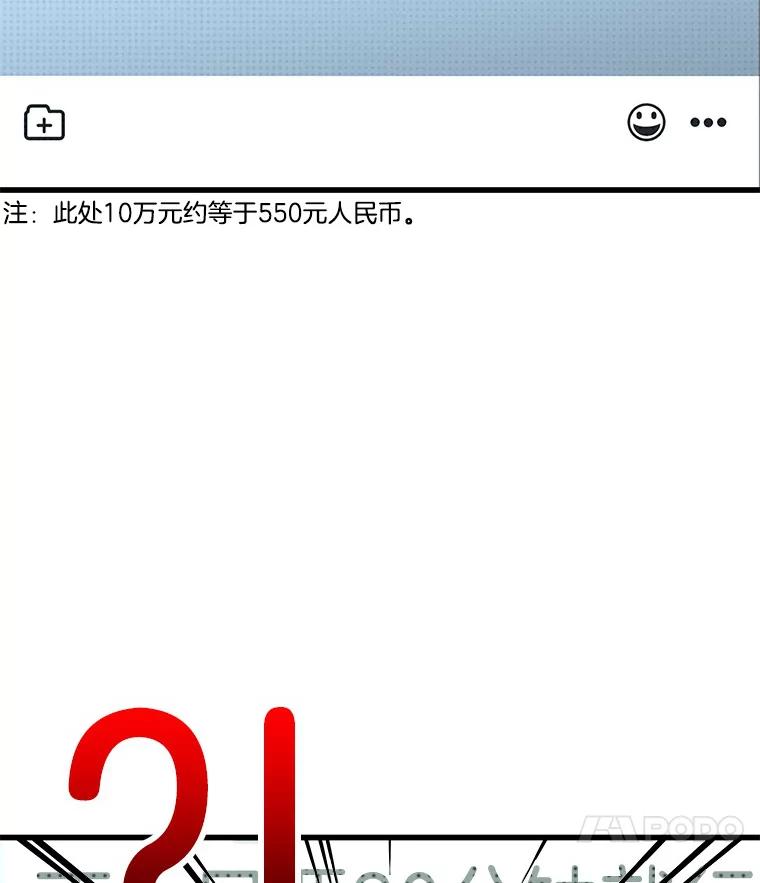 《AI神医的诞生》1.测试 第131页