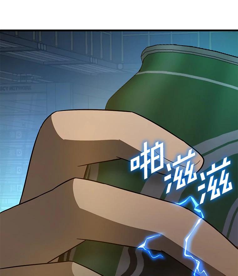 《AI神医的诞生》1.测试 第179页