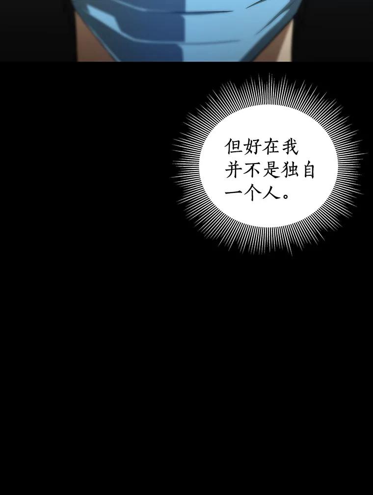 《AI神医的诞生》1.测试 第47页
