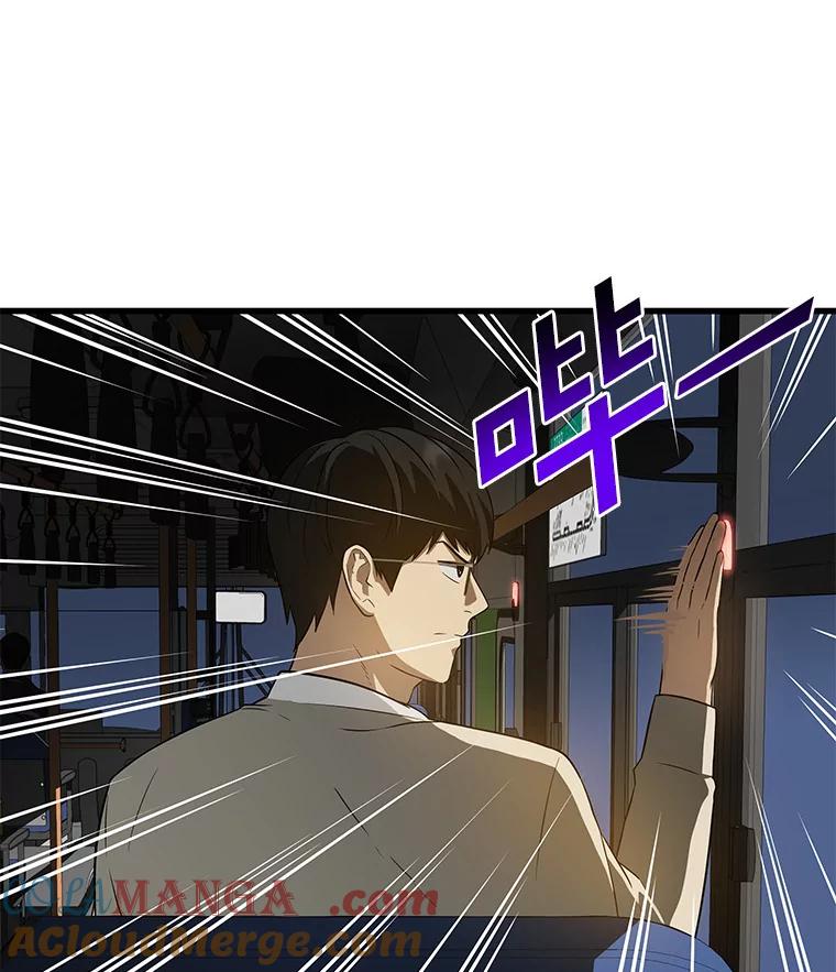 《AI神医的诞生》1.测试 第133页