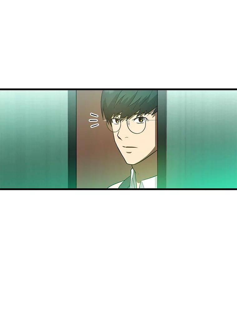 《AI神医的诞生》1.测试 第162页