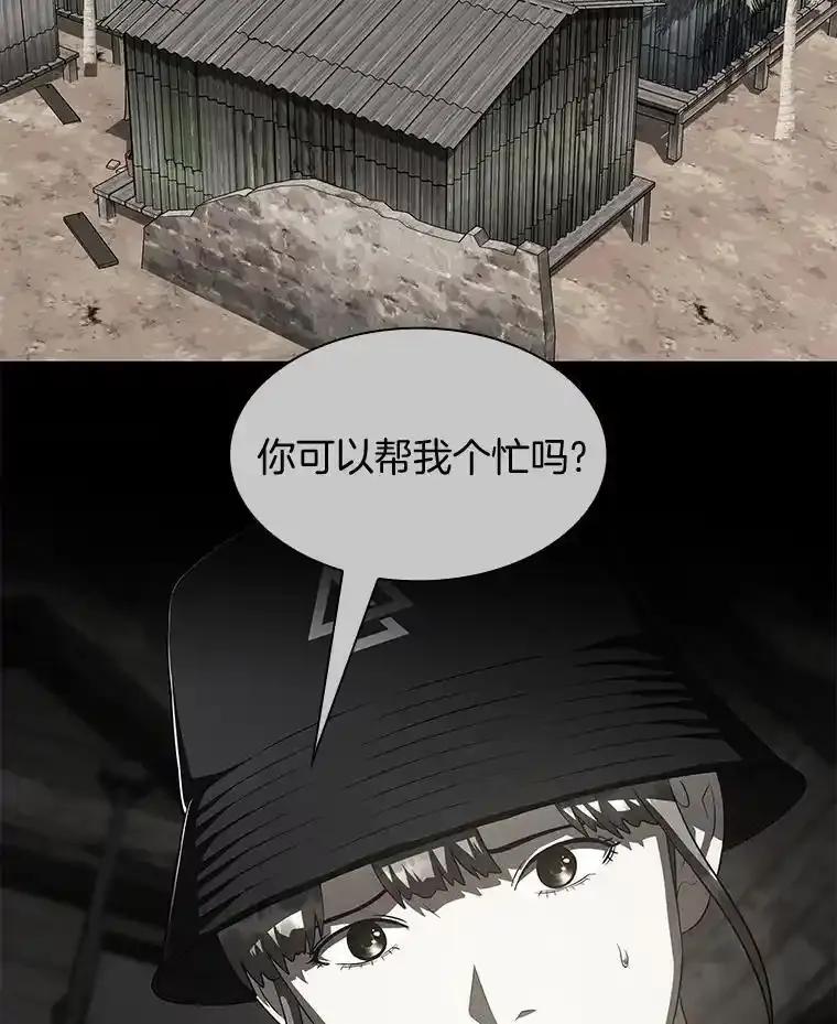 《AI神医的诞生》108.母亲的温度 第98页