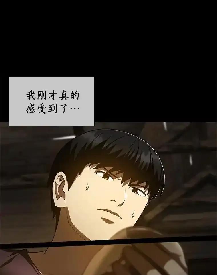 《AI神医的诞生》108.母亲的温度 第58页