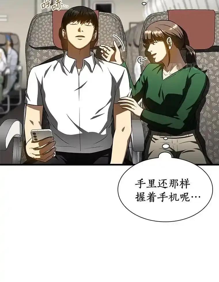 《AI神医的诞生》108.母亲的温度 第132页