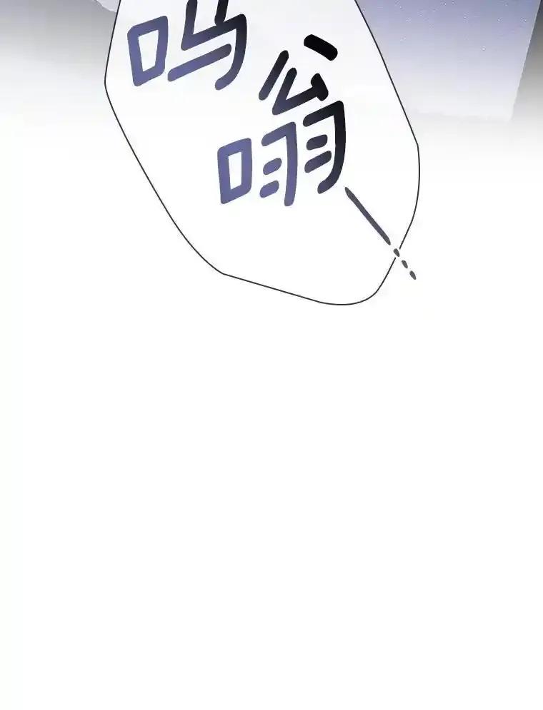 《AI神医的诞生》108.母亲的温度 第143页
