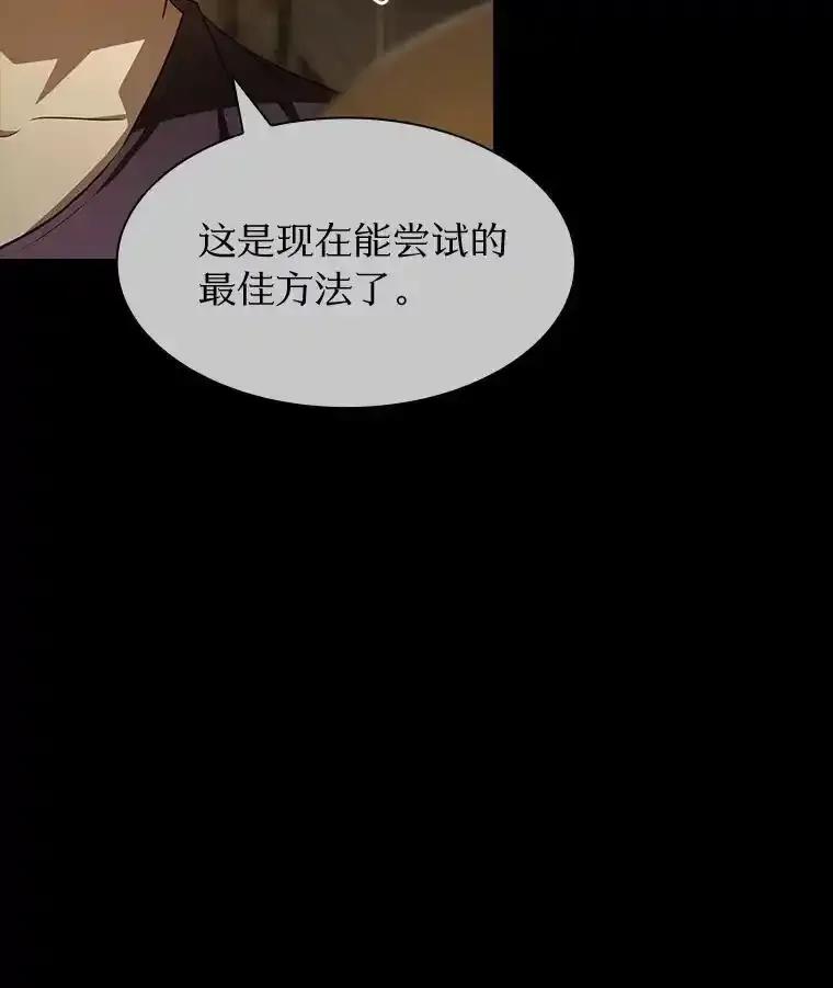 《AI神医的诞生》108.母亲的温度 第51页