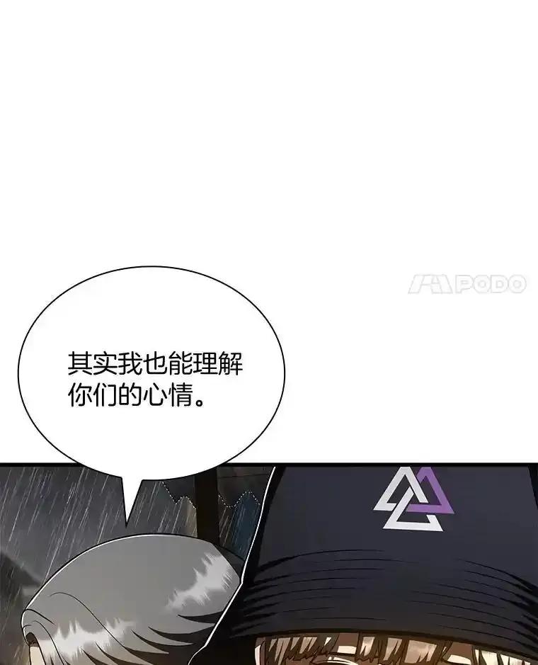 《AI神医的诞生》108.母亲的温度 第4页