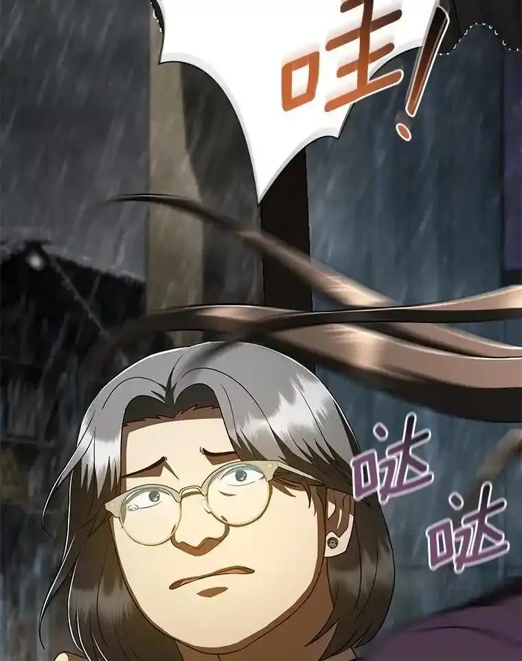 《AI神医的诞生》108.母亲的温度 第16页