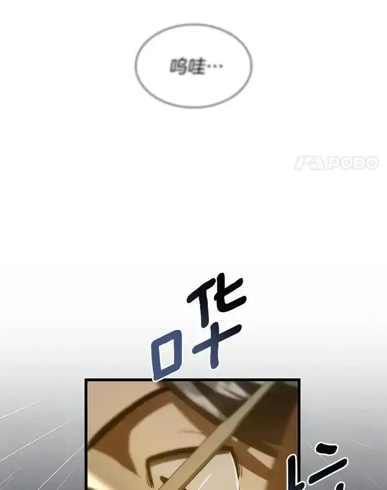 《AI神医的诞生》108.母亲的温度 第11页