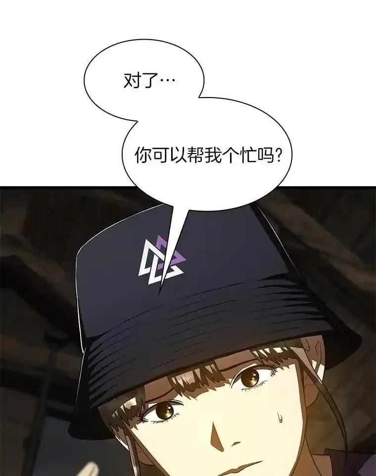 《AI神医的诞生》108.母亲的温度 第78页